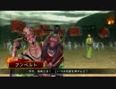 三国志大戦４　簡雍でGO!　フンベルトの下手くそ道　２２