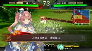【三国志大戦4】おにいちゃんと呼んで下さい、お願いします。107