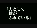 【猫村いろは】人として軸がぶれている10イヤーズ・アフター