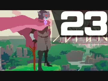 ハイパーきりたんとゆかりドリフター Part23【ボイスロイド実況プレイ】