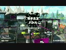 眼球の日焼けこそが敵?眼球日焼けの予防とは【スプラトゥーン２】＃２７