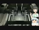 誕生したゆっくり＆セイ実況part2【NaissanceE】