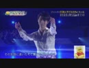 【重ねてみた】羽生結弦『言えないよ』