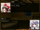夢幻想列伝 Border of fate 012 襄陽交趾防衛戦