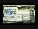 フェイトがサカつく７を遊び尽くす　Part25