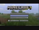 【Minecraft】ぐだぐだスローライフ【実況？】 Part1 ラピス編