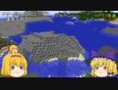 【Minecraft】整地厨が整地中 S2 Part20【ゆっくり実況】
