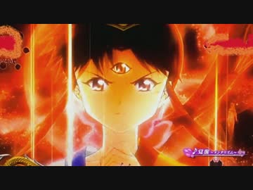 【パチンコ】 CR3×3EYES (サザンアイズ) 大帰滅への道 　"新章" ⑤只眼