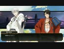活撃刀剣乱舞10話予告動画