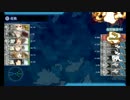 【艦これ】 2017年夏イベント E-7甲「ドーバー海峡沖海戦」  奇跡の攻略