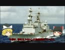 ゆっくりの艦載砲解説 Part 9 Mk.45 5インチ単装砲