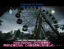 【PC】ノンケのCoD4 -part23-【Veteran】