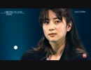 負けないで / ZARD 【inst + lyrics】