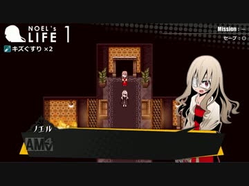悪魔に手足を奪われた少女【被虐のノエル】パート47