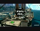 【実況】スプラトゥーン2活動記録 Part5 【ナワバリバトル】