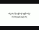 PPAP×マツケンサンバ