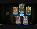 【Hearthstone】ゆっくり大暴れするキングクラッシュとラダー