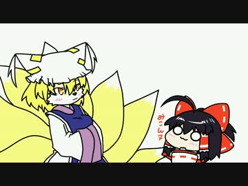 【東方手書きショート】ブチギレ!！れいむちゃん☆514