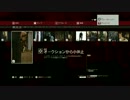 【解説】Hitman「ヒットマン」オークションから小休止　ショーストッパー