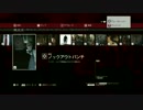 【解説】Hitman「ヒットマン」ノックアウトパンチ　ショーストッパー