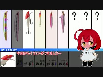 ジルと俺の釣り物語 part.18#ショアジギング2 kills of 1 shot 【ゆっくり実況】