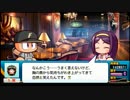 パワプロ2012を初見ながら本気でプレイしてみたinマイライフ　part41