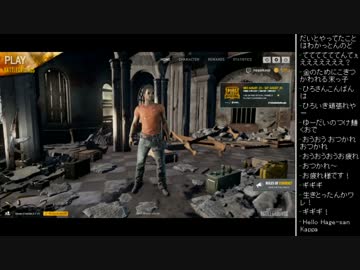 [2017.08.26]ひろくん PUBG (1/10)