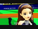 【アイマス】いおりんで、アイアソリ○ガ○ ～限りなき○命～【MMD】