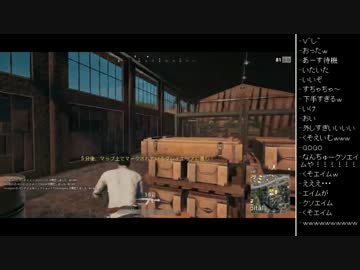 [2017.08.26]ひろくん PUBG (2/10)