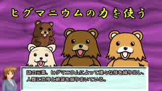 【WoWs】素人艦長 番外編でござる　朝隈必殺技図鑑【ゆっくり実況】