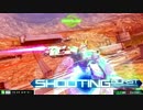 【EXVSMBON】(修正後)ユニコーン特有の求愛行動 2