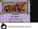 ONIⅤ隠忍を継ぐ者をゆっくり実況【字幕付き】part1