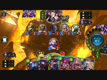 【シャドウバース】現環境最強デッキでマスターランクをめざす！9日目