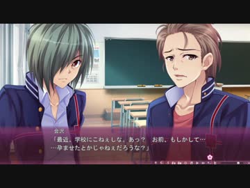 【エロゲー】サクラノモリ†ドリーマーズpart54