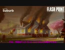 【Flash Point: Fire Rescue】アルファ版プレイ動画【結月ゆかりゲーム紹介】