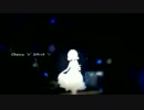 蜜月アン・ドゥ・トロワ 歌ってみた【藤原バナナ】
