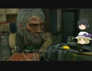 【Fallout4】月の民が世界の終わりを謳う PART19【ゆっくり実況】
