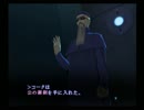 【真・女神転生III NOCTURNE マニアクス】HARD初見実況プレイ301