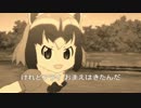 【けものフレンズ】鞄をたずねて三千円