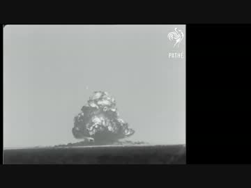 Pathe Newsが伝える英国2回目の核実験(1953)