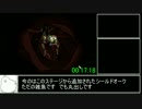 【R18】淫獣と魔女とその娘 ハッピーエンド 1時間16分56秒 part1【RTA】