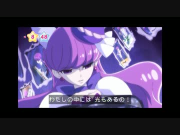 忙しい人のためのキラキラ☆プリキュアアラモード　第29話