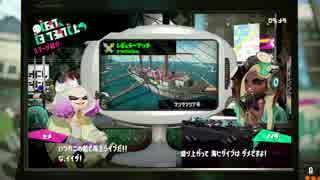 テンタクルズのステージ解説まとめ　第2回【スプラトゥーン2】