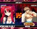 MUGEN1.1 更新がある為 テストしてみた