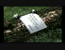もういちど夏休みを！　PS　ぼくのなつやすみ　実況プレイ　part２８
