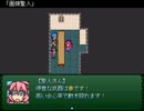 【VIPRPG】 番外聖人