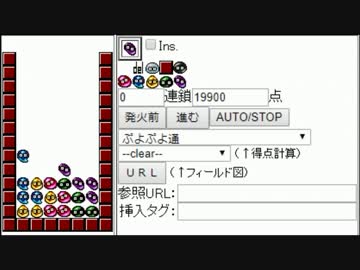 お前ら。。「ぷよぷよ」やる気ねえのか？【ぷよぷよテトリスS】