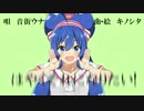 【歌ってみた】はやくそれになりたい！【R2じょー】