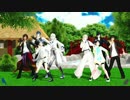 【MMD刀剣乱舞】本丸コラボデスコ【太陽系デスコ】