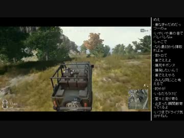 [2017.08.26]ひろくん PUBG (5/10)